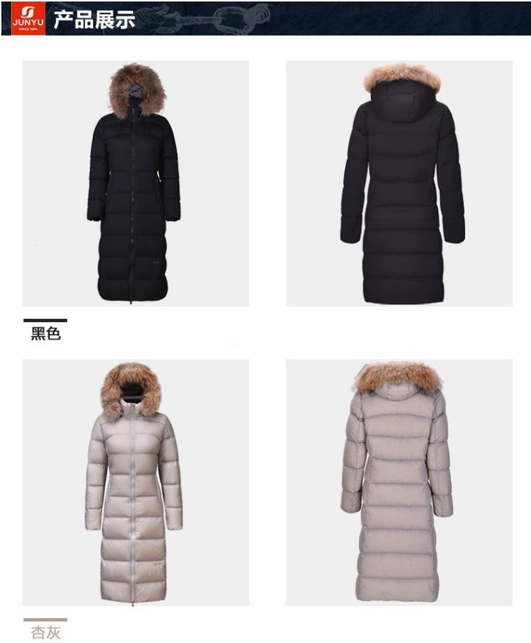 君羽 800蓬179克90%鹅绒 防风防雪 女过膝长款修身羽绒服 加厚大毛领可抗-15℃ 图16