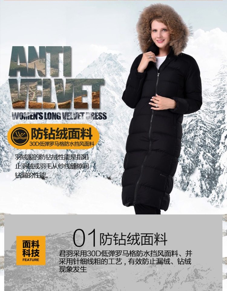 君羽 800蓬179克90%鹅绒 防风防雪 女过膝长款修身羽绒服 加厚大毛领可抗-15℃ 图5