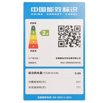 限陕西： KONKA 康佳 BCD-328WEGX4S 328升 多门冰箱 图5