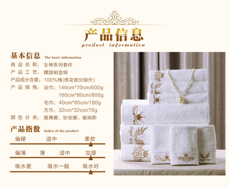 巴基斯坦长绒棉 天奕 五星级酒店 浴巾130*65cm 400g 图3