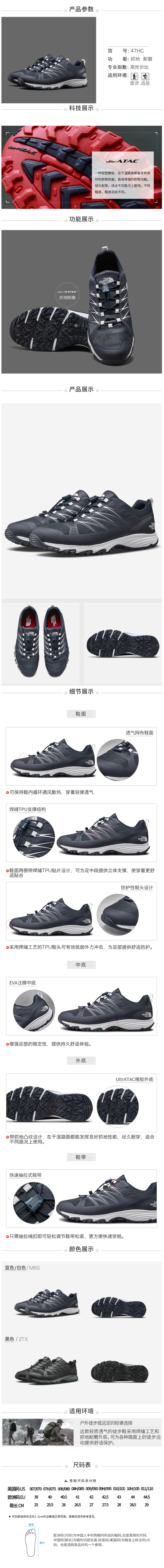 北面 The North Face 19秋季新款 男户外耐磨徒步鞋 图1