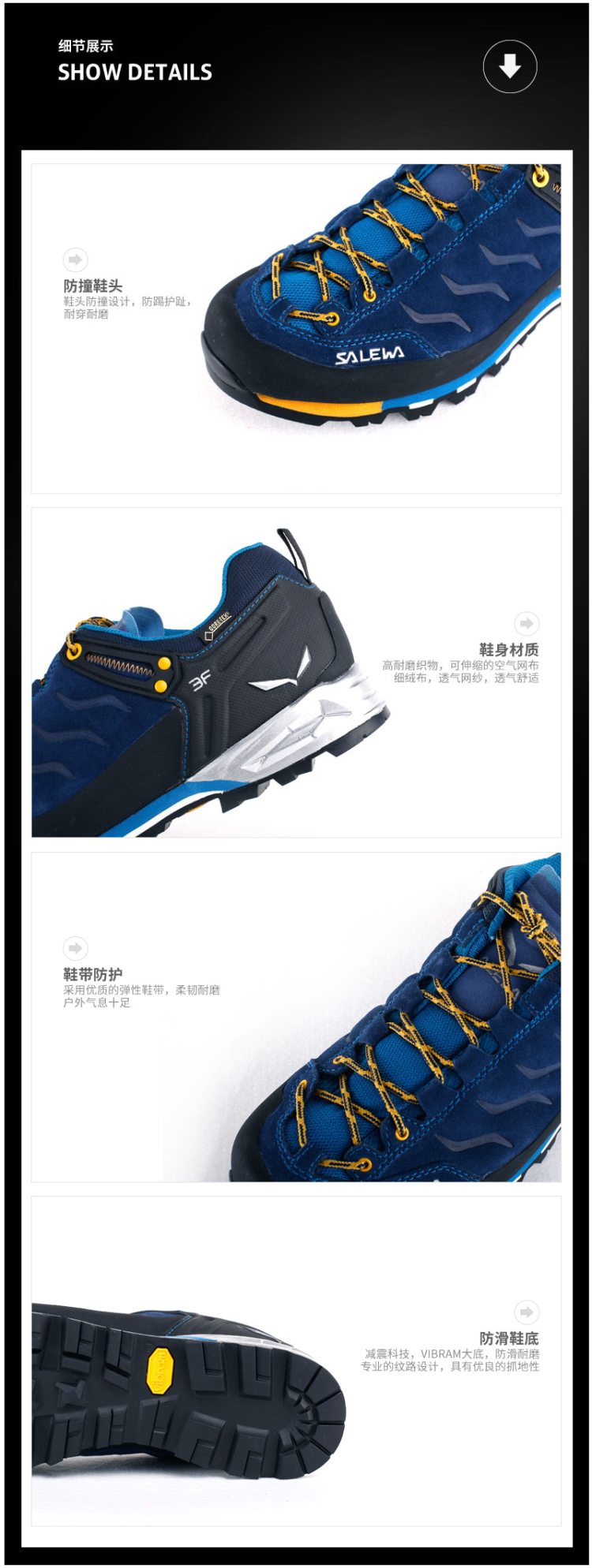 神价格 德国 沙乐华 GTX+V底专业级山岳训练 户外鞋 图5