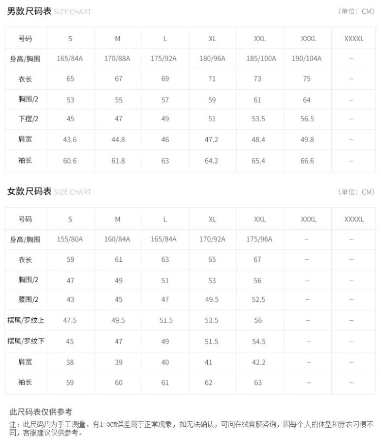 神价格 德国 沙乐华 5000mm水压 男女情侣款 三合一冲锋衣 带抗静电抓绒 图12