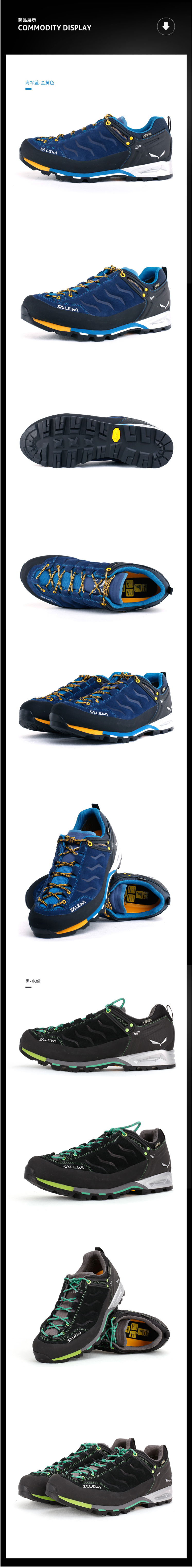 神价格 德国 沙乐华 GTX+V底专业级山岳训练 户外鞋 图6