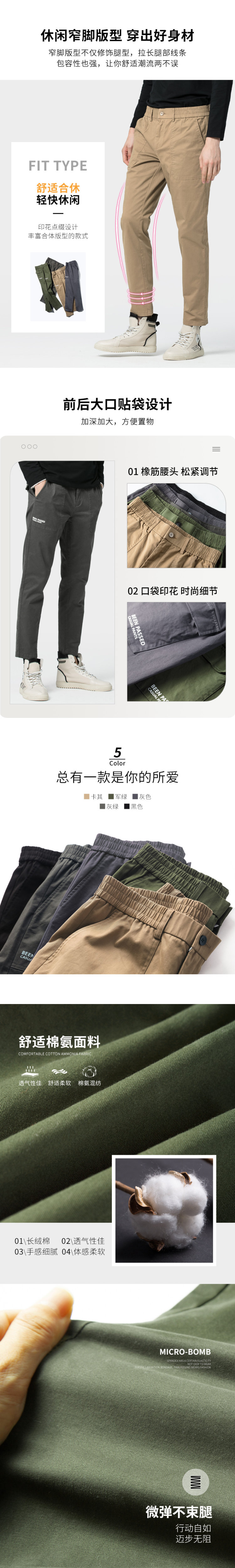 骆驼男装 工装裤 图2