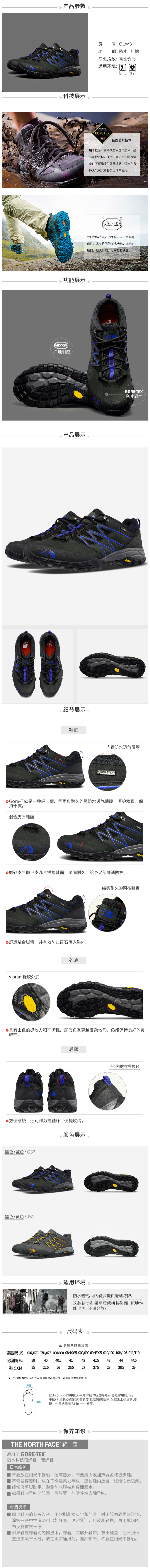 北面 The North Face  GTX防水+Vibram黄金大底 男徒步鞋 图1