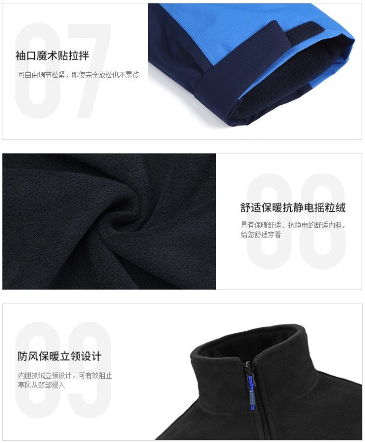 神价格 德国 沙乐华 5000mm水压 男女情侣款 三合一冲锋衣 带抗静电抓绒 图11