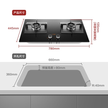 1日0点： FOTILE 方太 JQD3T HC8BE 烟灶套装 图3