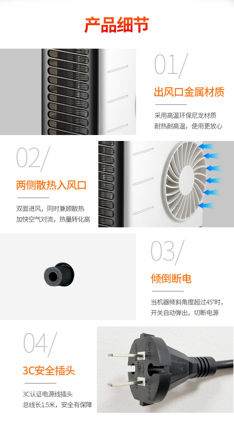 尚朋堂 取暖器电暖风机 图8