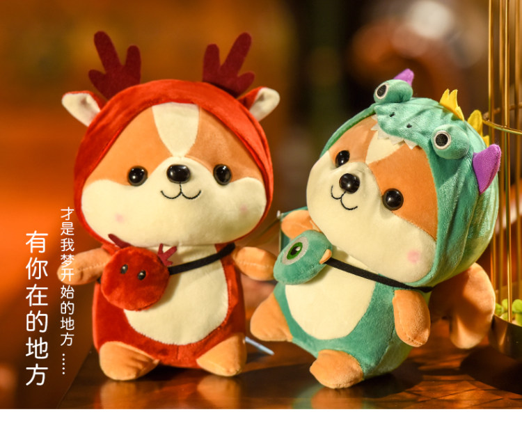 蔷薇之恋 小松鼠公仔 25cm 图1