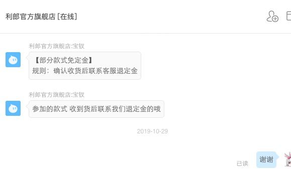 利郎 男士弹力修身 商务休闲裤 YKK拉链 图1