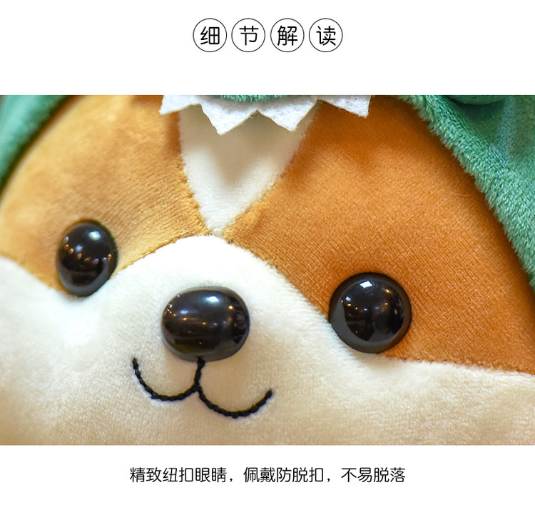 蔷薇之恋 小松鼠公仔 25cm 图9