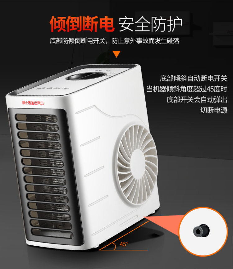尚朋堂 取暖器电暖风机 图5