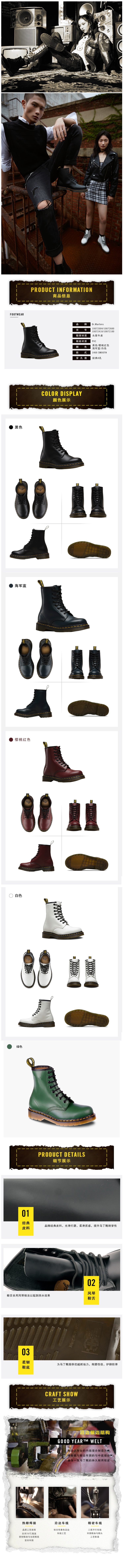Dr. Martens 招牌款1460 硬皮 男女8孔马丁靴 图2