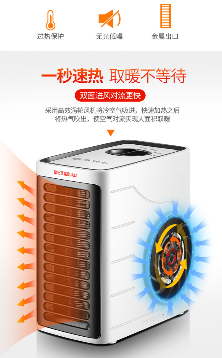 尚朋堂 取暖器电暖风机 图2