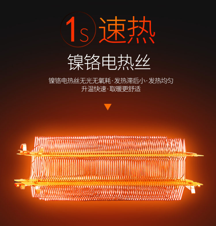 尚朋堂 取暖器电暖风机 图3