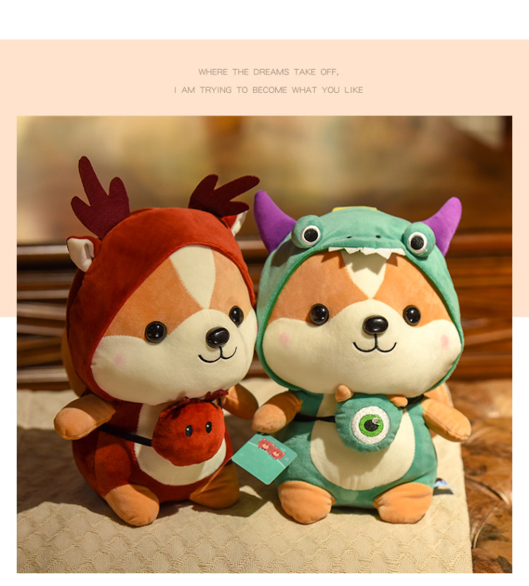 蔷薇之恋 小松鼠公仔 25cm 图3