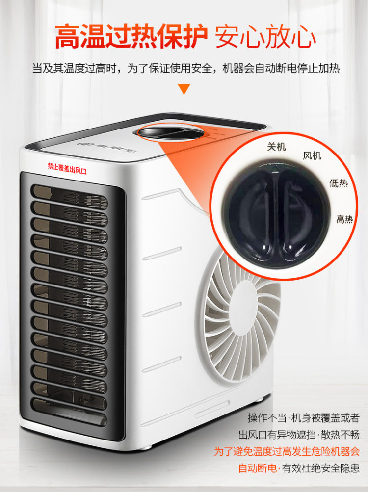 尚朋堂 取暖器电暖风机 图4