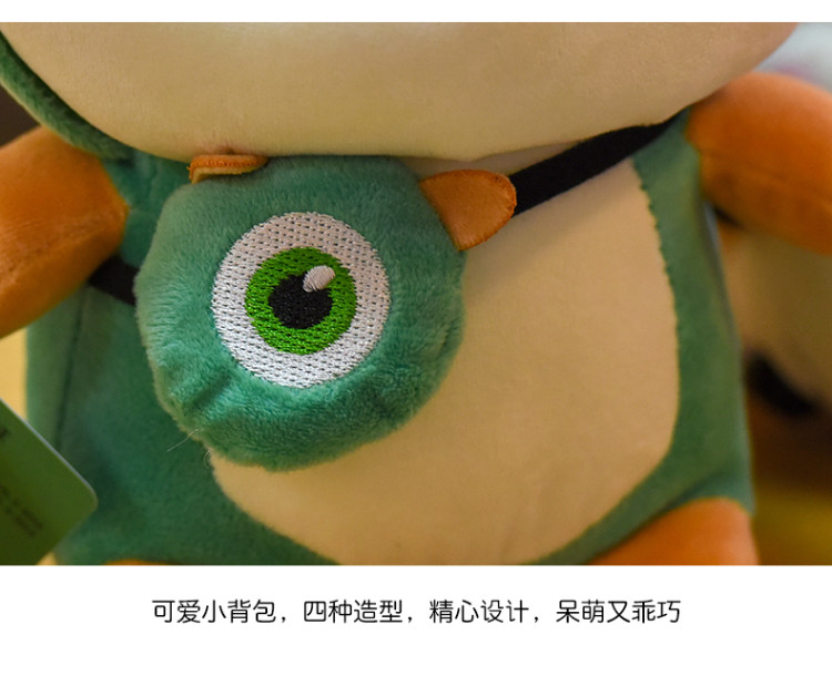 蔷薇之恋 小松鼠公仔 25cm 图10