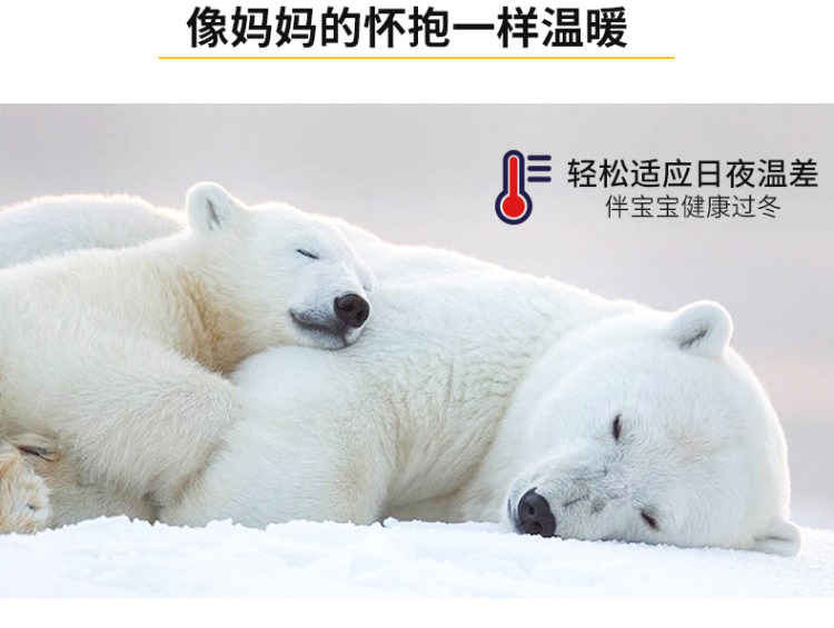 一米半糖 儿童羽绒棉服连帽马甲 图4