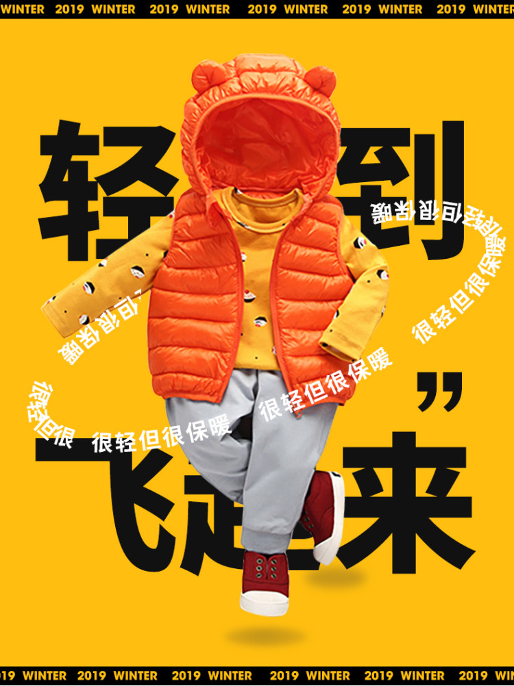 一米半糖 儿童羽绒棉服连帽马甲 图1