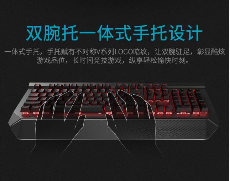 雷柏 V780 防水背光游戏机械键盘 图10