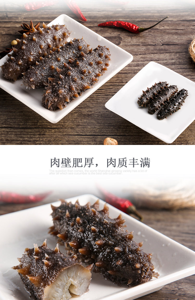 野生 淡干海参50g  可发泡1一斤到一斤半 图4