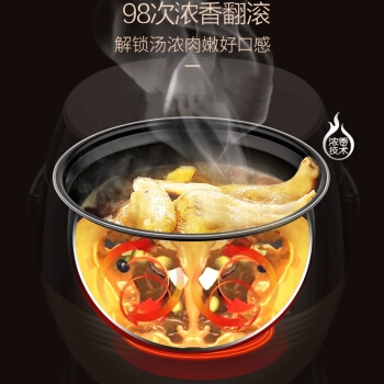 1日0点、双11预告： Midea 美的 YL50Easy601 电压力锅 4.8L 图2