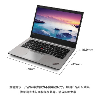 1日20点、双11预告： ThinkPad 翼480 14英寸笔记本电脑（i5-8250U、8GB、256GB、RX550 2G） 图3