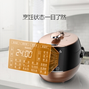 1日0点、双11预告： Midea 美的 YL50Easy601 电压力锅 4.8L 图4