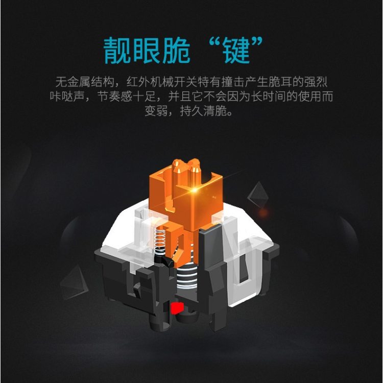 雷柏 V780 防水背光游戏机械键盘 图7