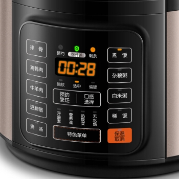 1日0点、双11预告： SUPOR 苏泊尔 SY-50YC8110E 电压力锅 图1