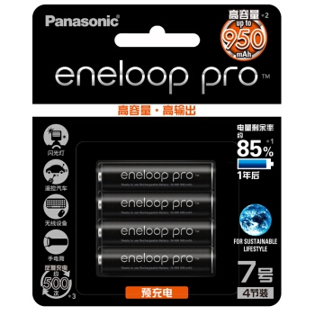 eneloop 爱乐普 4HCCA/4BW 7号 4节充电电池 *2件 +凑单品 图2