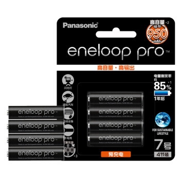 eneloop 爱乐普 4HCCA/4BW 7号 4节充电电池 *2件 +凑单品 图3