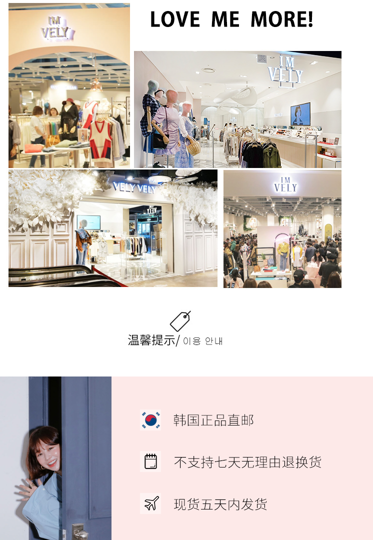 神价格 韩国Imvely 男女鹅绒羽绒服 可拆卸成短款 图9