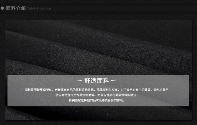 吉普盾 男士冬季新款加厚外套 图5