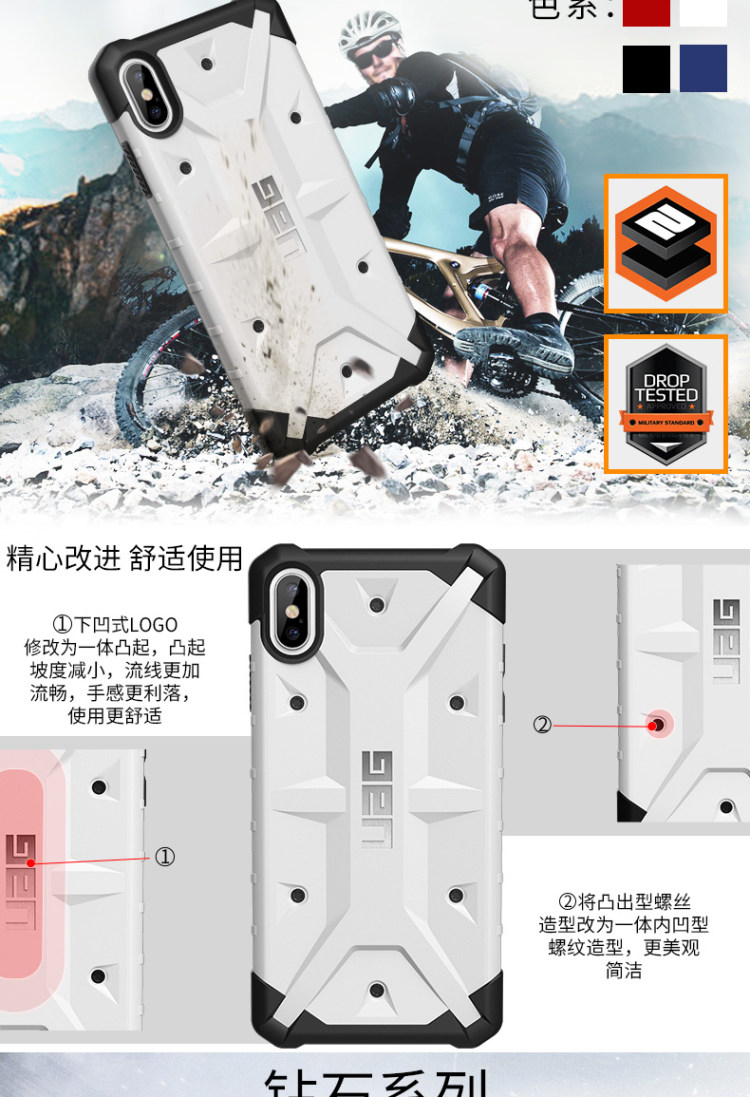 UAG 钻石系列 iPhone X/Xs/XR 防摔手机壳 图6