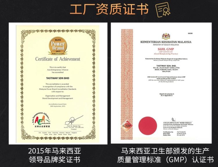 马来西亚进口 沃欧 速溶炭烧白咖啡 100条 图4