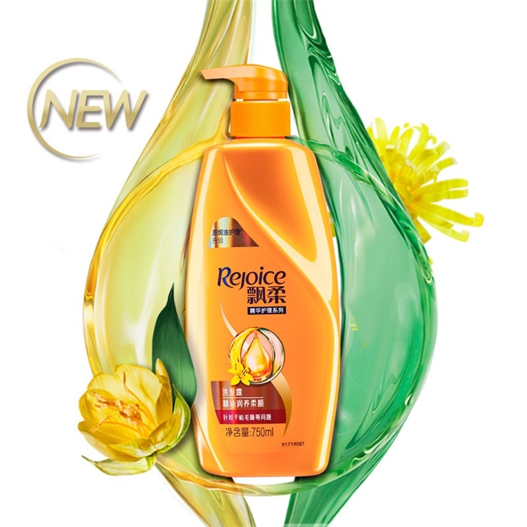 补贴购、绝对值： Rejoice 飘柔 焗油护理洗护套装（洗500ml*2+护500ml+补充装230ml） *2件 图1