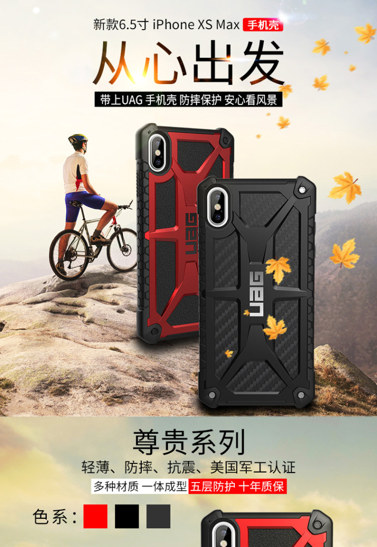 UAG 钻石系列 iPhone X/Xs/XR 防摔手机壳 图4