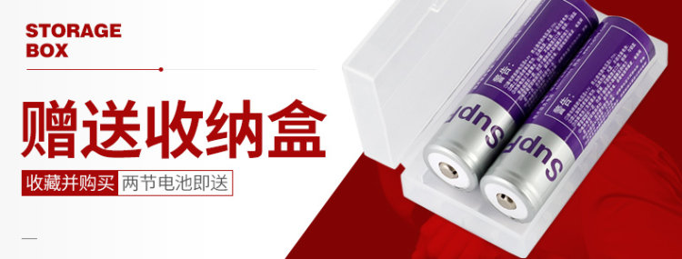 神火 大容量充电锂电池3.7v 图2