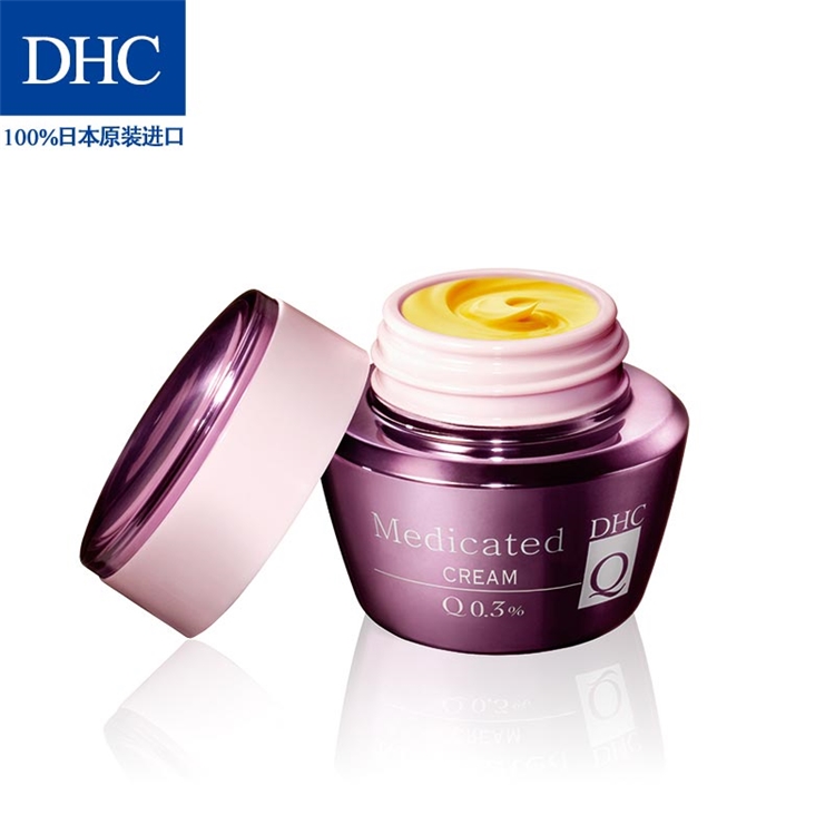 DHC 蝶翠诗 辅酶精萃赋活霜 50g +凑单品 图3