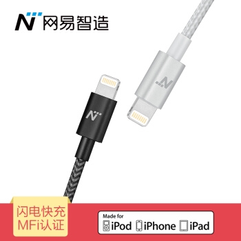 网易严选 网易智造 MFi认证 苹果编织数据线 *3件 图1