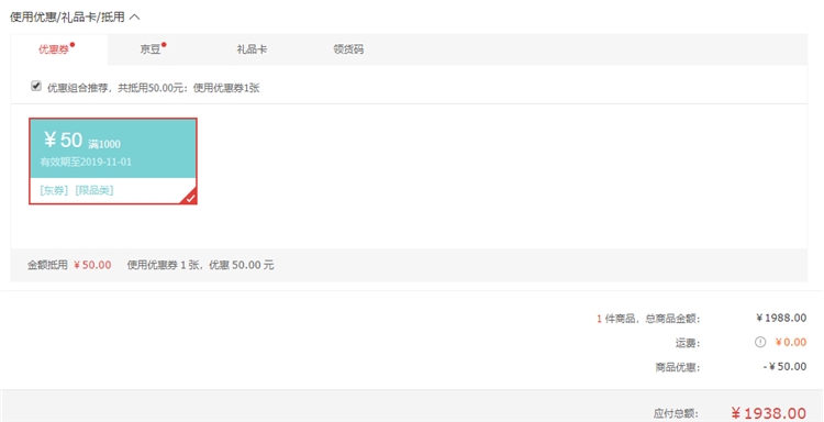 手慢无： acer 宏碁 VG270U P 27英寸 IPS显示器（2K、144Hz、1ms、FreeSync） 图2