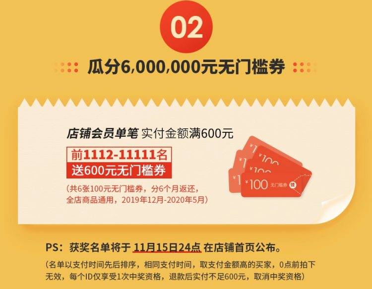 巴拉巴拉官方旗舰 送2020年价值5000元童装 图2