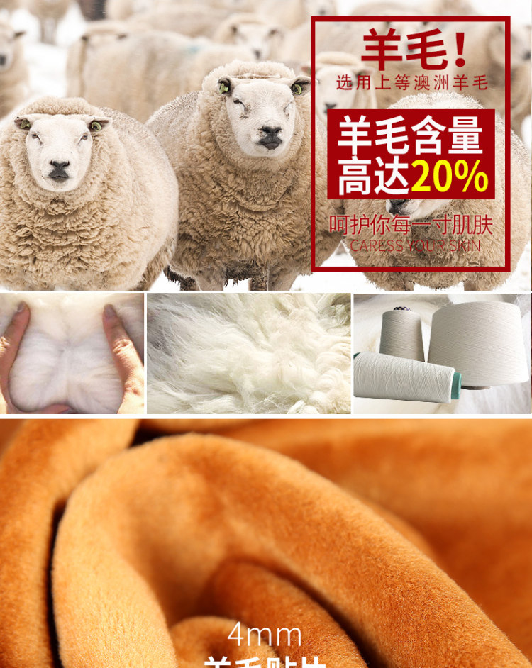 俞兆林 男士加绒加厚保暖裤羊毛护膝 图5