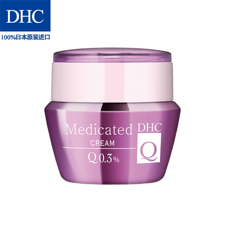 DHC 蝶翠诗 辅酶精萃赋活霜 50g +凑单品 图2