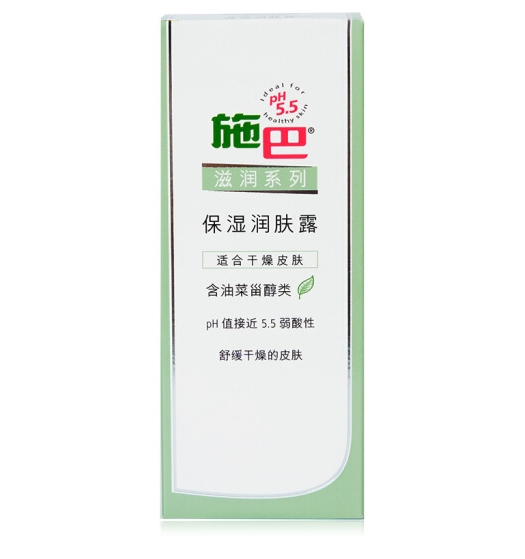 sebamed 施巴 滋润系列保湿润肤露 200ml *3件 图2