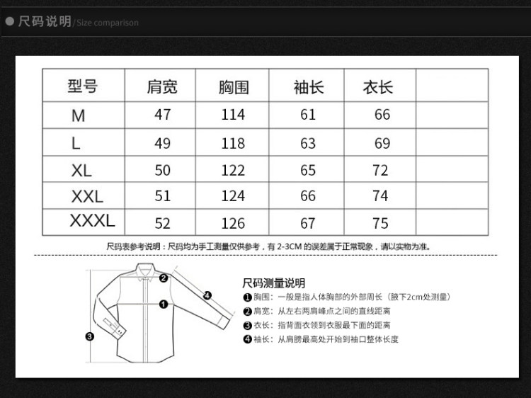 吉普盾 男士冬季新款加厚外套 图3