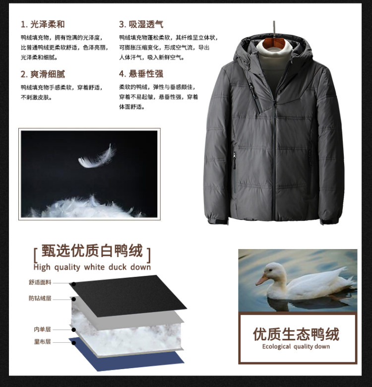 吉普盾 男士冬季新款加厚外套 图6
